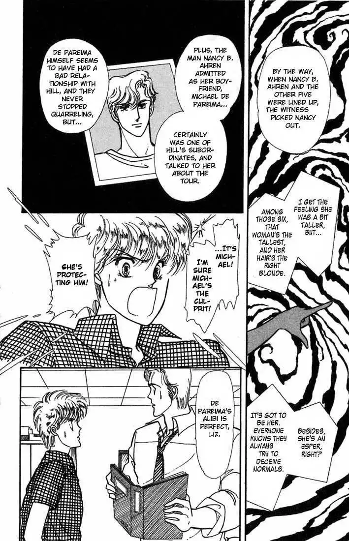 Vivid Memories Chapter 4 31
